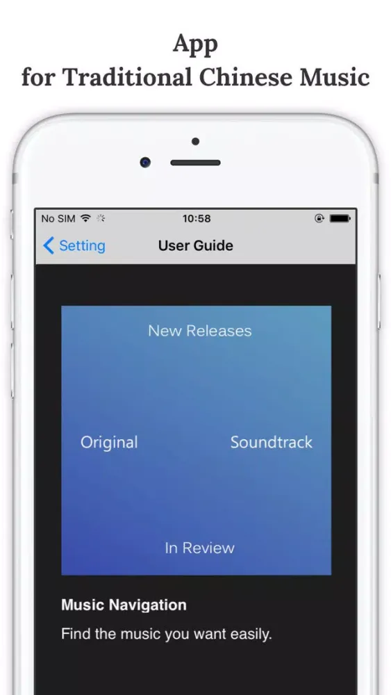 تصاویر SwiBGM - Traditional Chinese Music Streaming Service