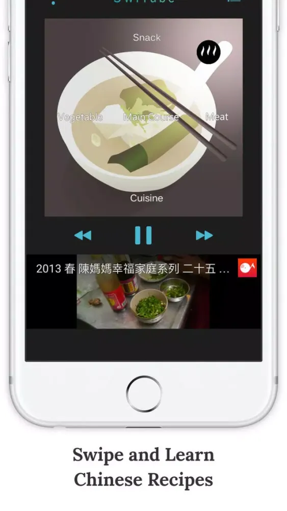 SwiRecipe – Chinese Cooking Video Channel Screenshots