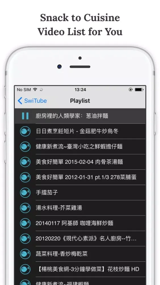 SwiRecipe – Chinese Cooking Video Channel Screenshots