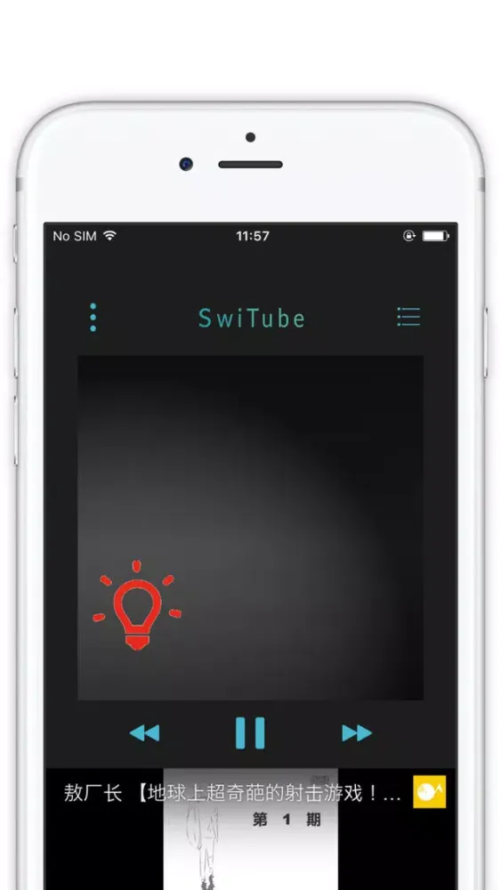 SwiChannel – for HawKao (Game Review) Screenshots