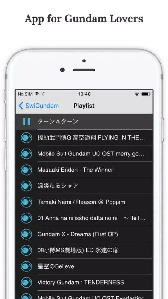 SwiGundam - Anime Music Streaming Service应用截图
