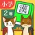 小学２年生の手書き漢字ドリル