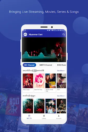Tangkapan layar Myanmar Cast App