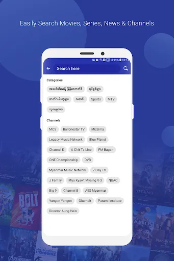 Tangkapan layar Myanmar Cast App