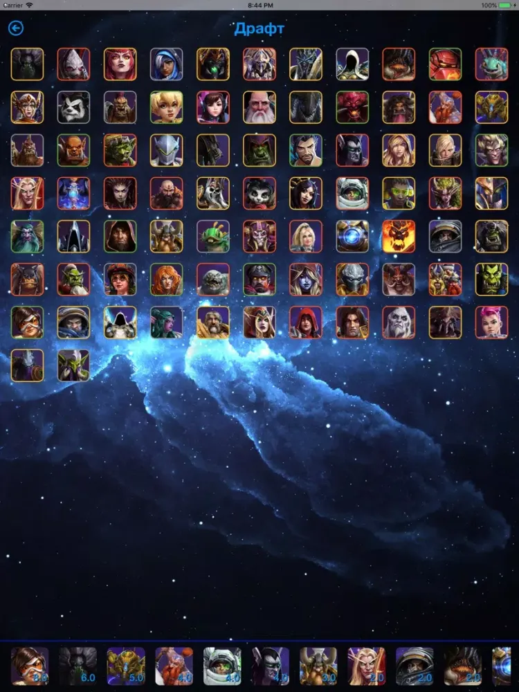 Captures d'écran de HotS Picker Assistant iPad 
