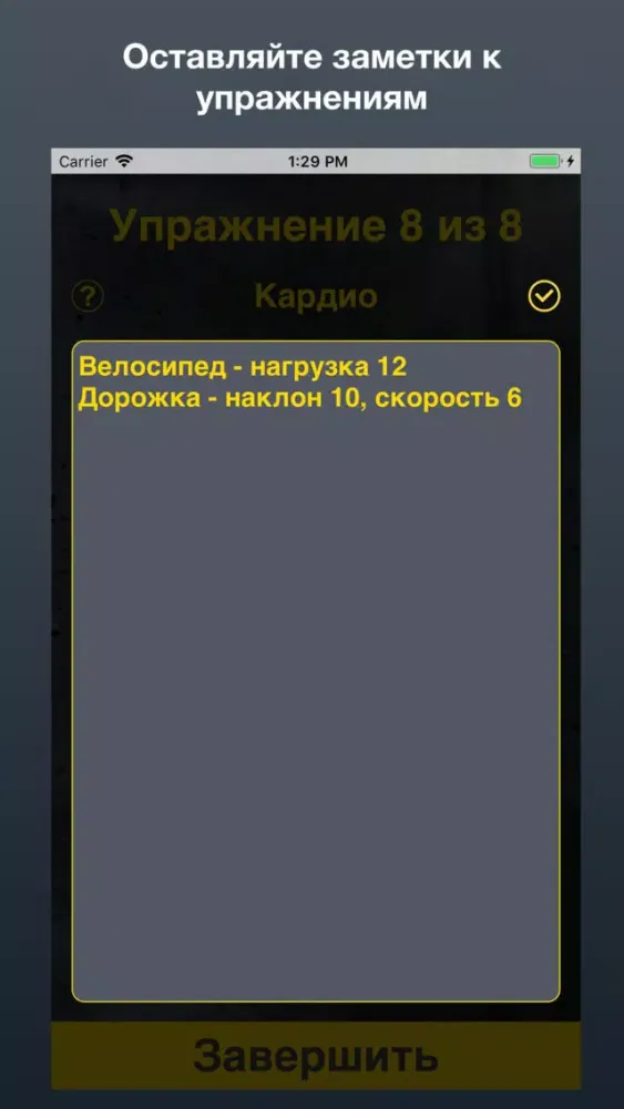 Just Pump Screenshots
