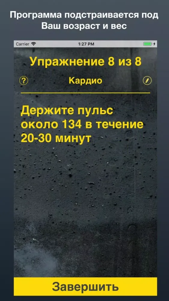 Just Pump Screenshots
