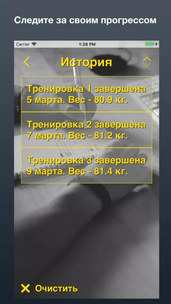 Just Pump Screenshots
