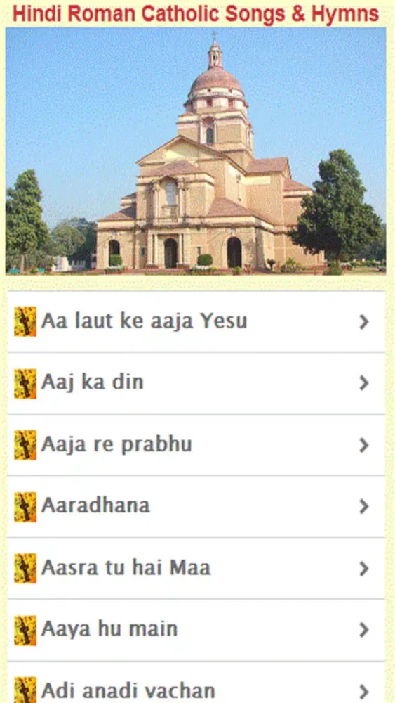 Hindi Roman Catholic Songs and Hymns 스크린샷