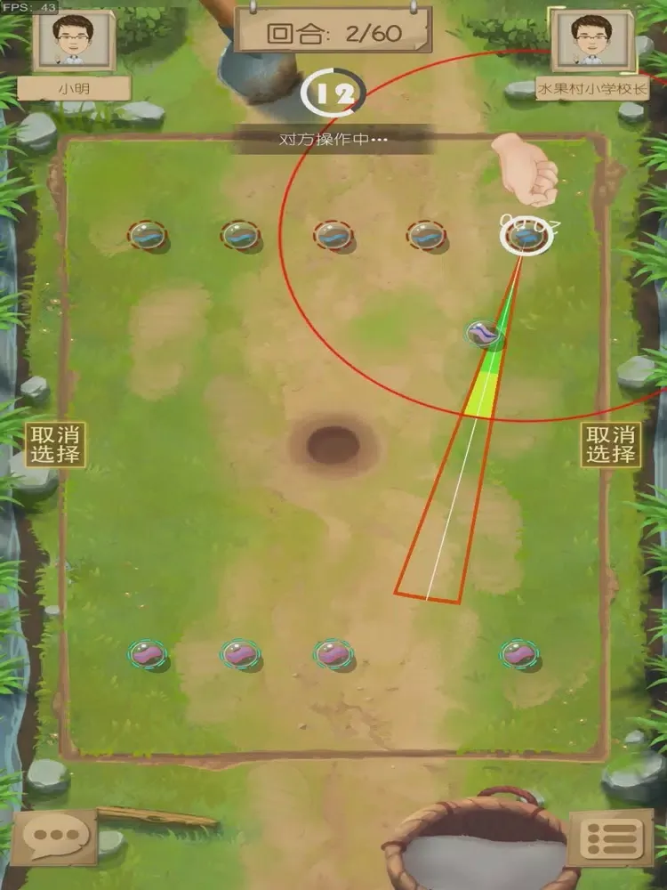 Zrzuty ekranu 一起打弹珠 iPad 