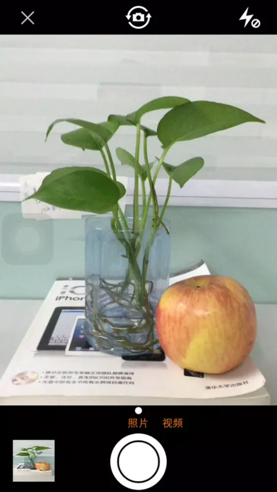 便携防丢器 স্ক্রিনশট