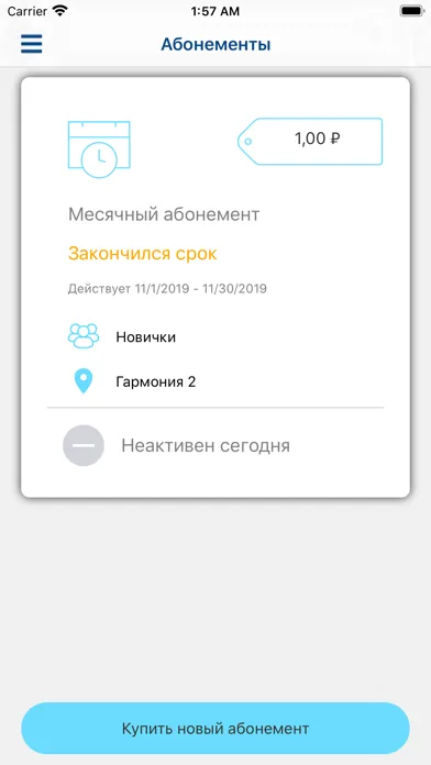 Школа плавания Андрея Ермина Screenshots