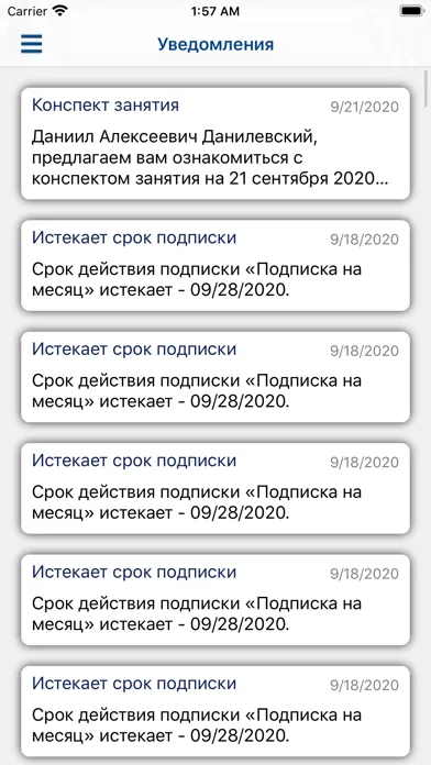 Школа плавания Андрея Ермина Screenshots