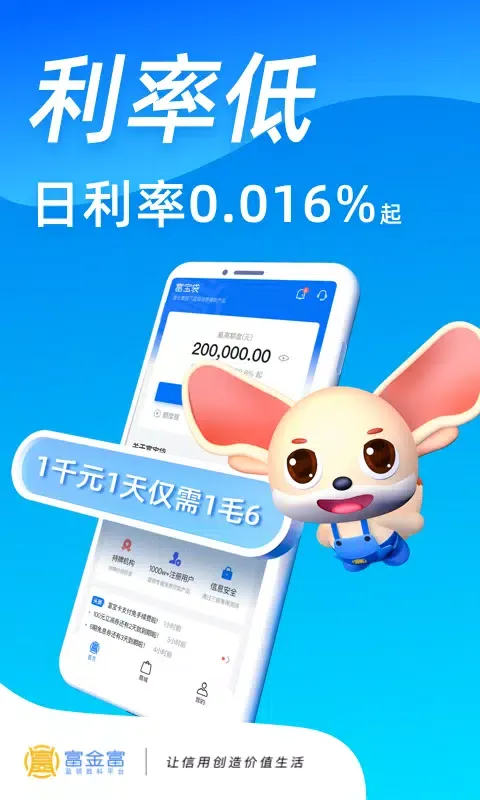 Tangkapan layar 富宝袋