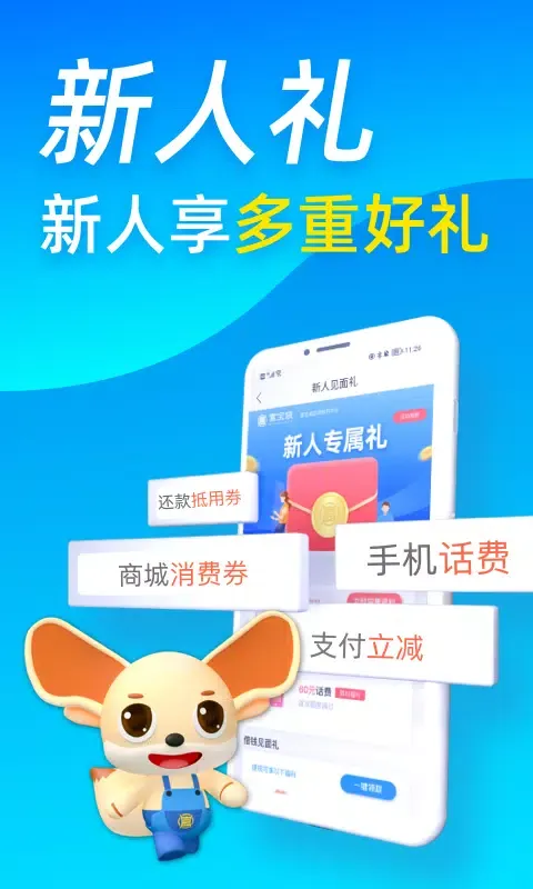 Tangkapan layar 富宝袋
