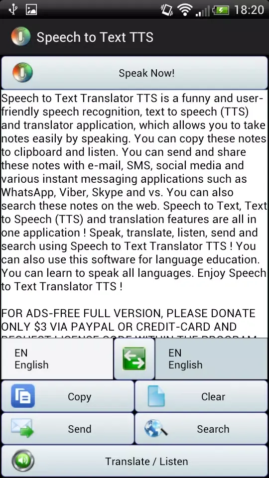 صور Speech to Text Translator TTS