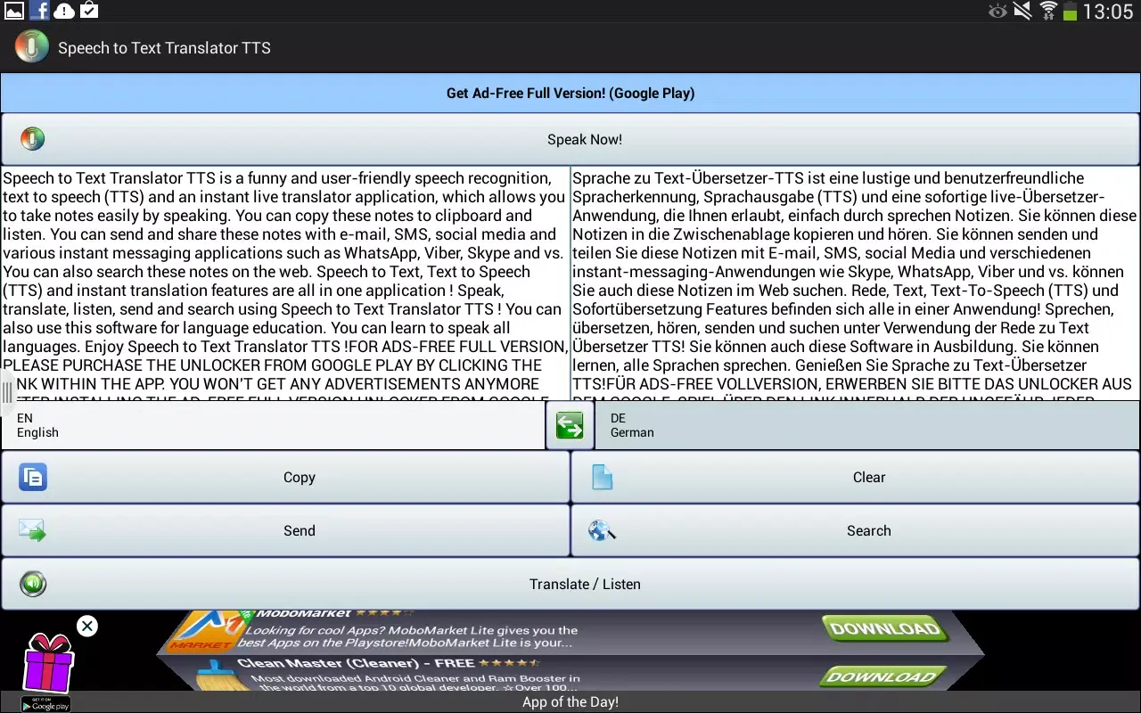 صور Speech to Text Translator TTS