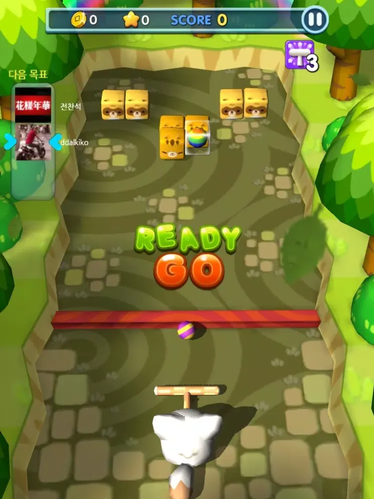 모여라! 동물친구 for Kakao iPad  Screenshots