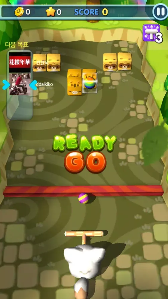 모여라! 동물친구 for Kakao Screenshots