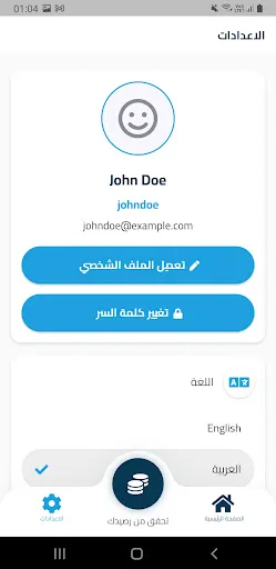 FSN Telecom Screenshots