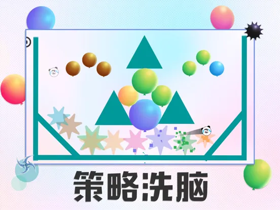 粉碎球球2-物理弹球 iPad  سکرین شاٹس