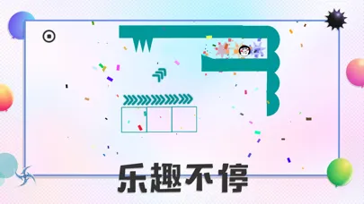 粉碎球球2-物理弹球 سکرین شاٹس