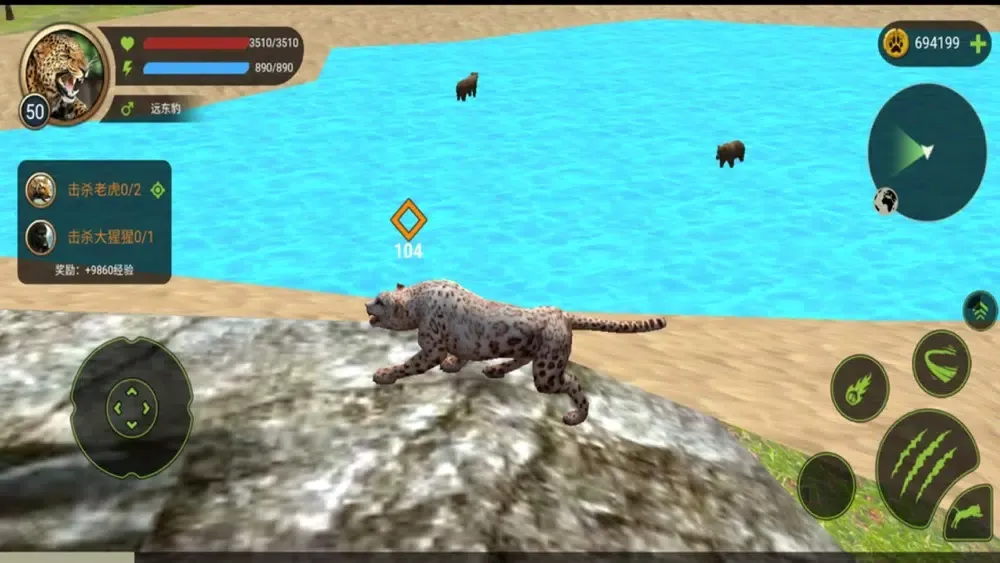 Leopard 3D Animals! 스크린샷