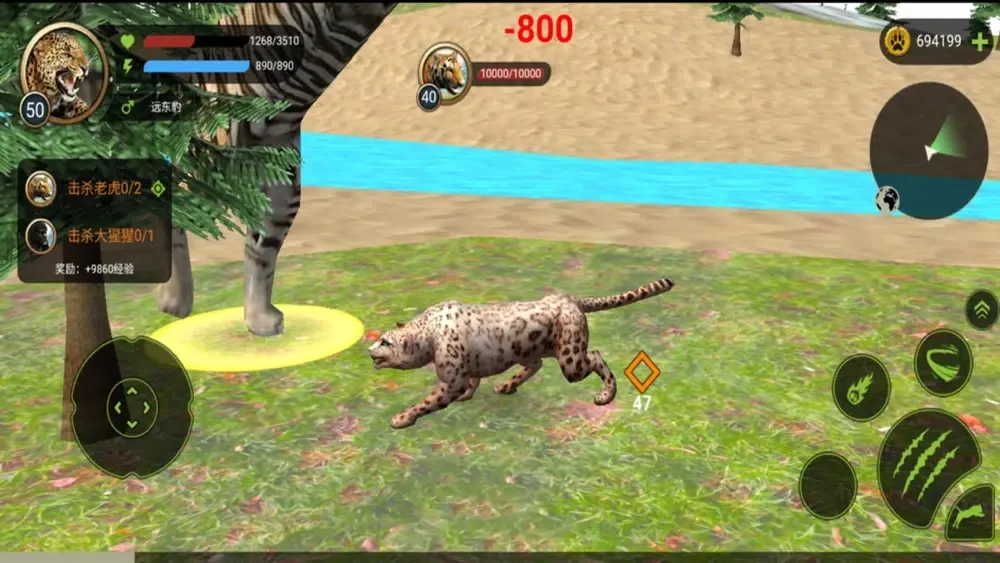 Leopard 3D Animals! 스크린샷