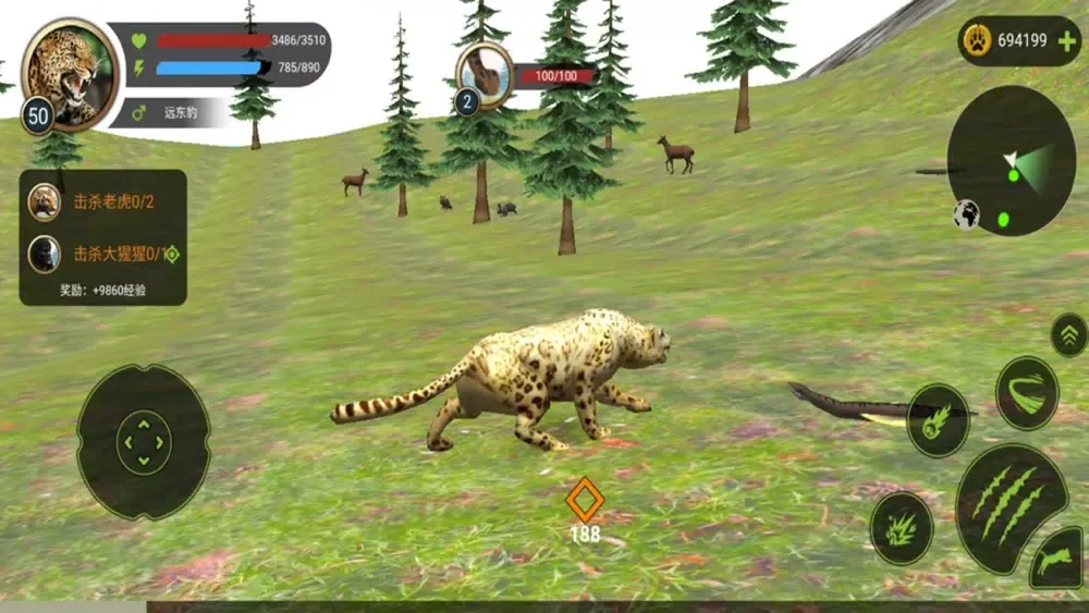 Leopard 3D Animals! 스크린샷