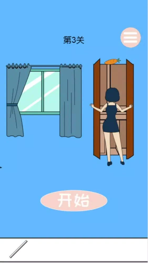 What, where's the radish? 스크린샷