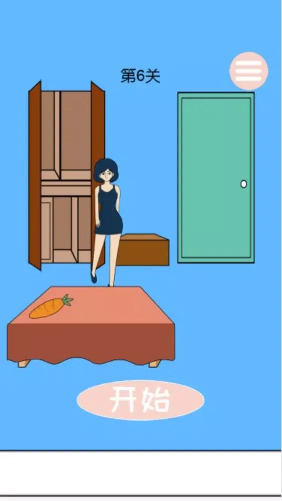 What, where's the radish? 스크린샷
