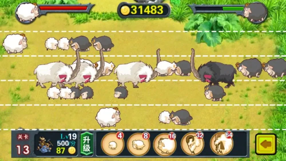 Battle Of Goat And Sheep! স্ক্রিনশট