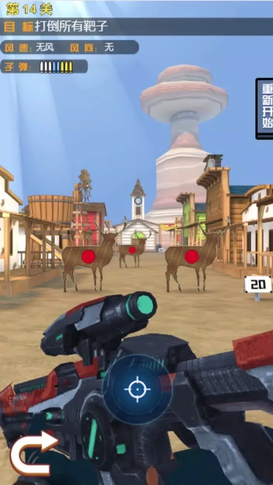 Ảnh chụp màn hình của Gun King Train Simulator!