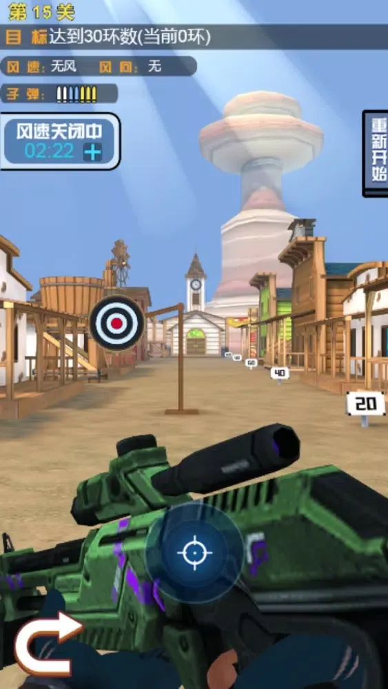 Ảnh chụp màn hình của Gun King Train Simulator!