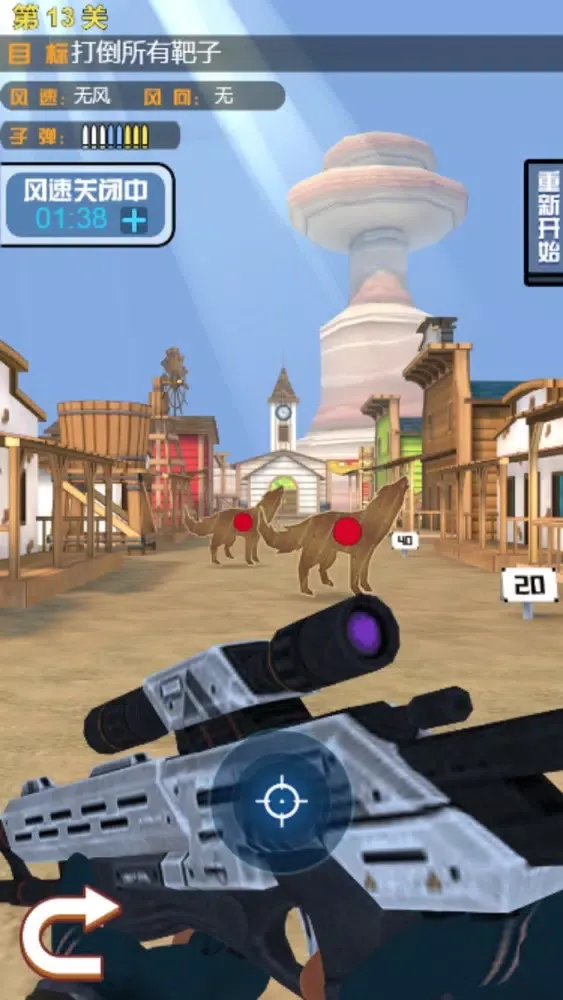 Ảnh chụp màn hình của Gun King Train Simulator!