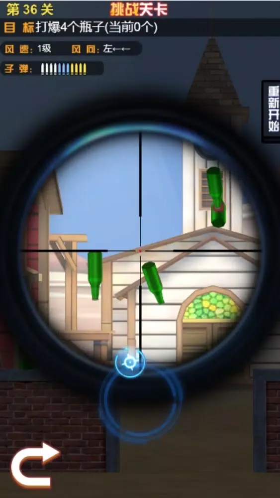 Ảnh chụp màn hình của Gun King Train Simulator!