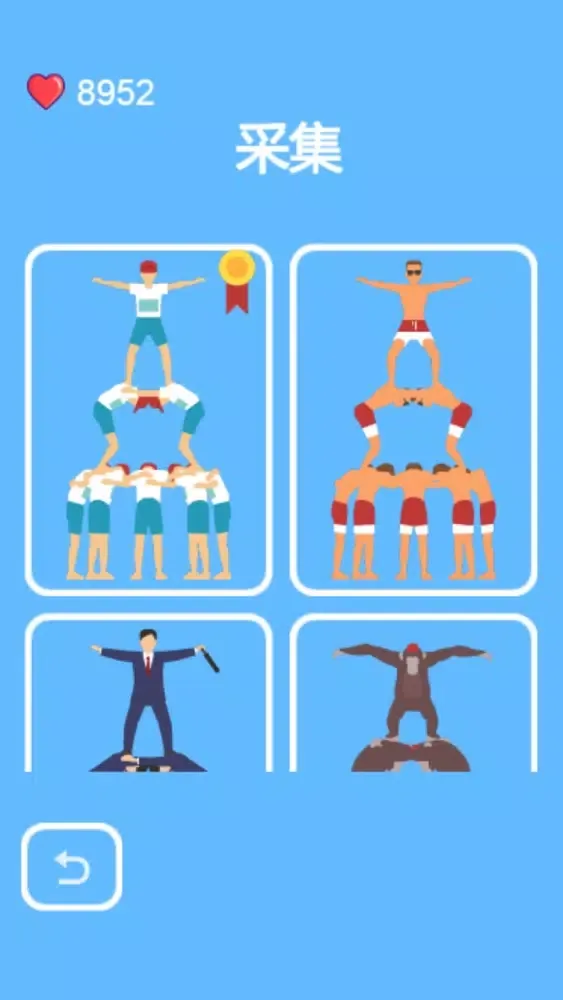 Capturas de pantalla de Objects Pyramid Geometry!