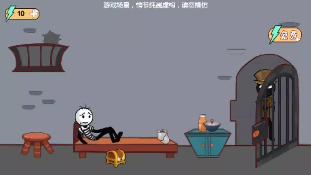 ภาพหน้าจอของ Silly Man Escape Here!