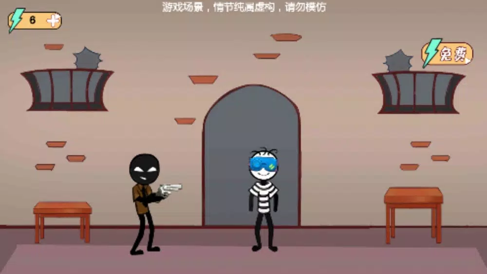 Silly Man Escape Here! स्क्रीनशॉट