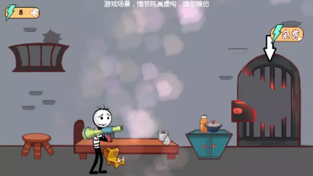 ภาพหน้าจอของ Silly Man Escape Here!