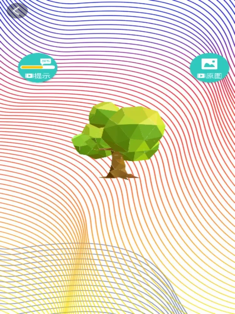 Objects Rotate 3D! iPad  স্ক্রিনশট