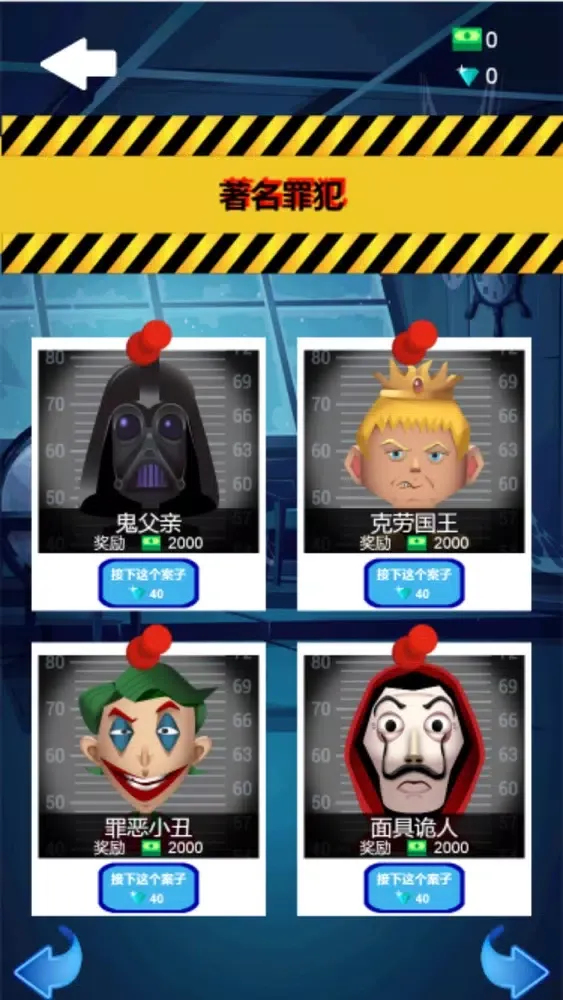Detective Simulator! Screenshots