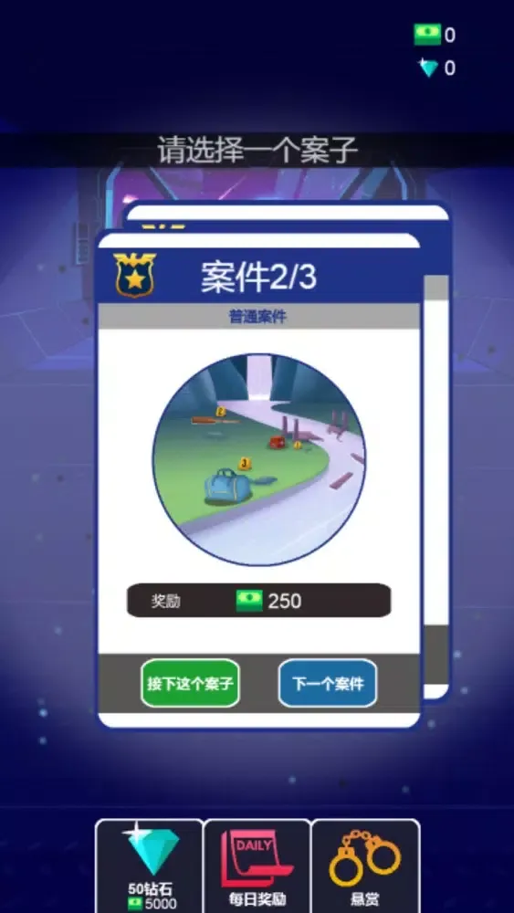 Detective Simulator! Screenshots