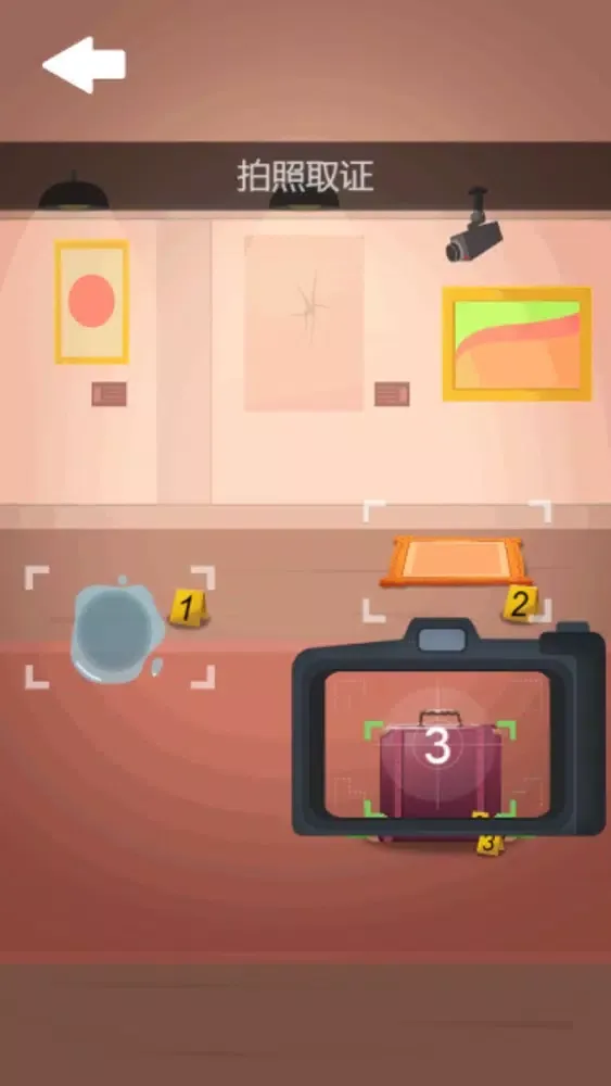 Detective Simulator! Screenshots