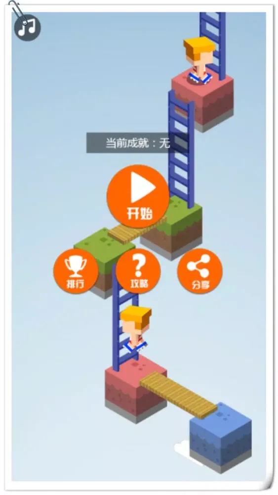 Ảnh chụp màn hình của Ladder Hero : Stick Man