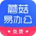 蘑菇易办公