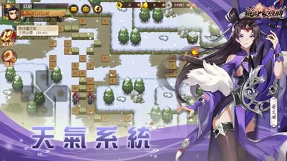 桃園豪傑傳：天地英傑演義傳奇三國角色扮演手遊 স্ক্রিনশট