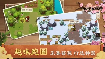 桃園豪傑傳：天地英傑演義傳奇三國角色扮演手遊 স্ক্রিনশট