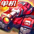 合金机兵：重裝坦克大戰-RPG跑圖單機遊戲