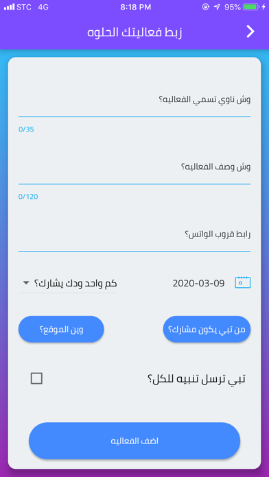 Скриншоты Future Technology Club